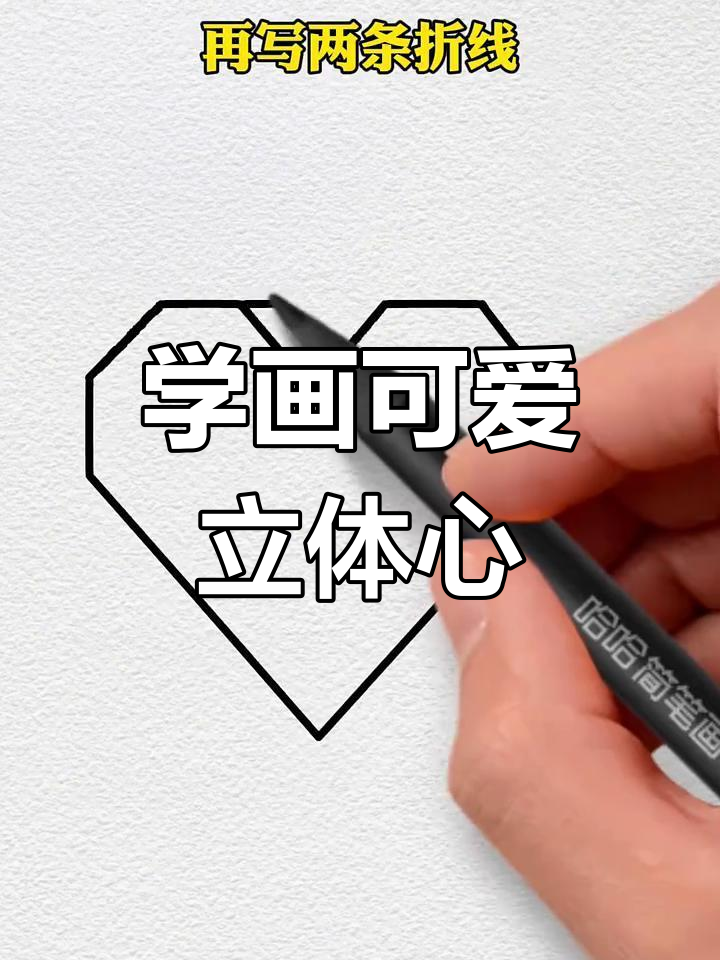 儿童初学画画的技巧与方法