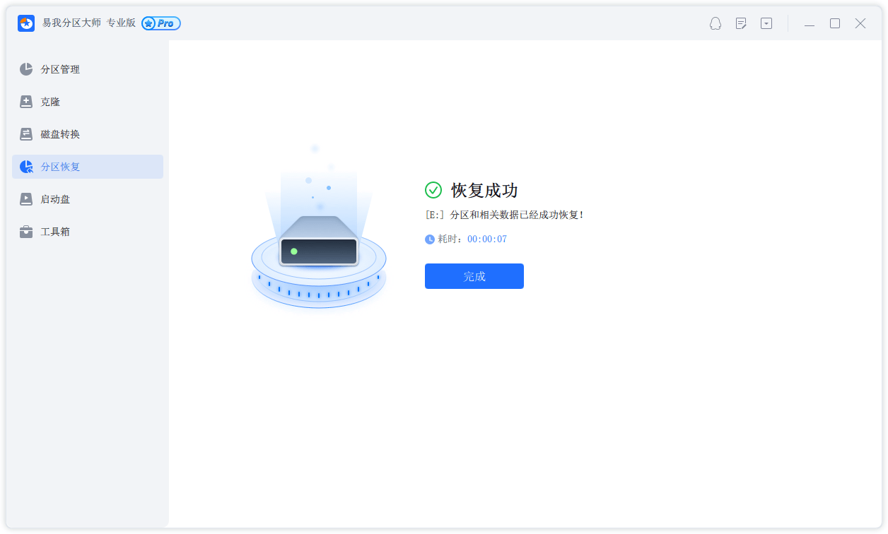 为什么电脑上的d盘不见了