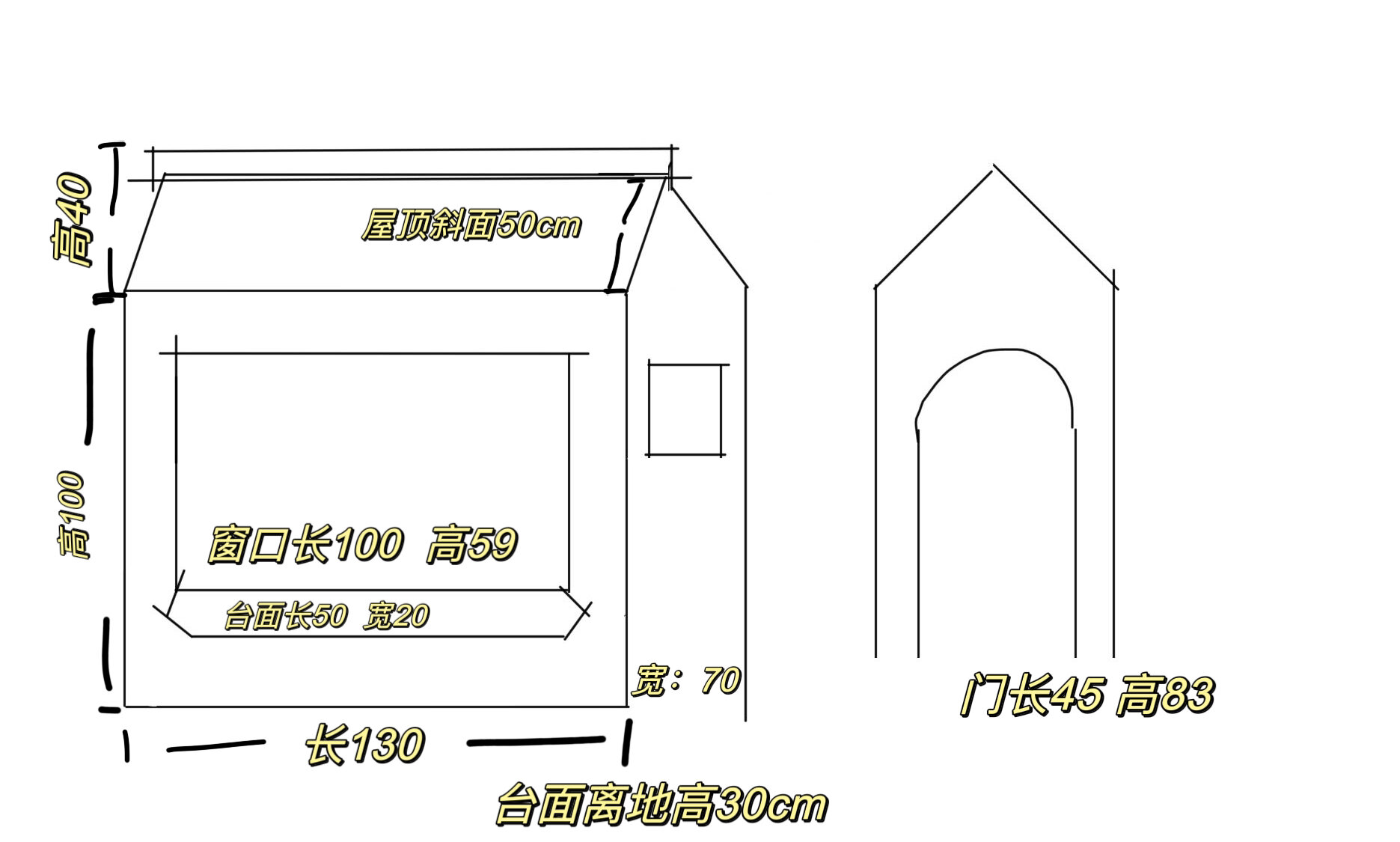 怎么做小房子纸箱