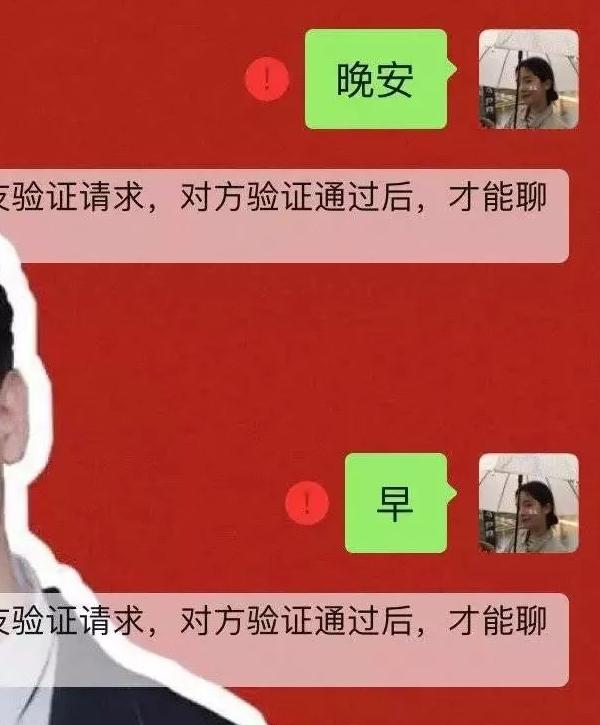 微信红色感叹号怎么打