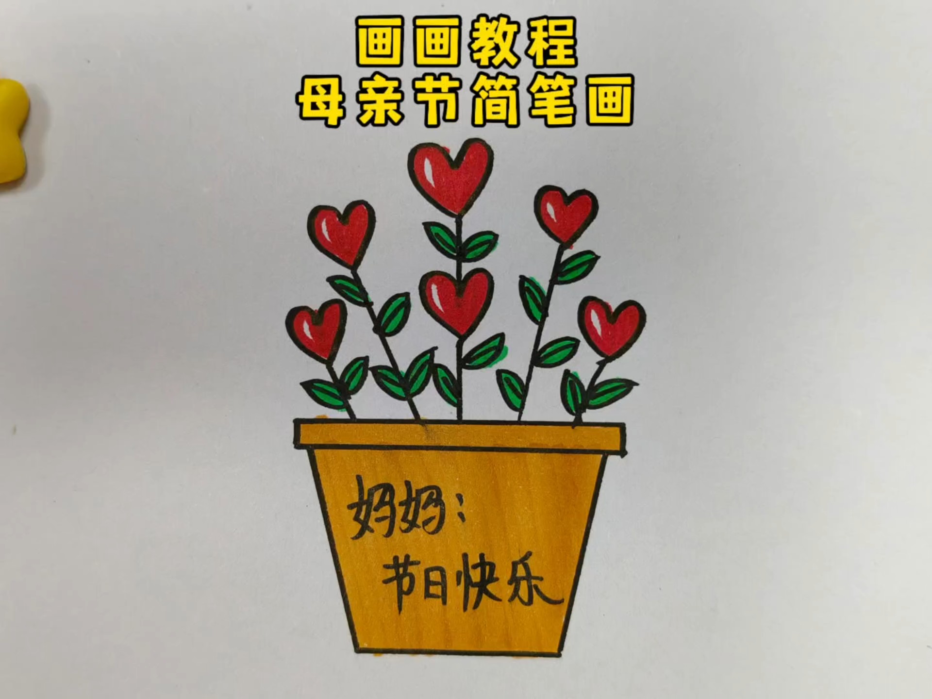 2025年9月18日 第3页